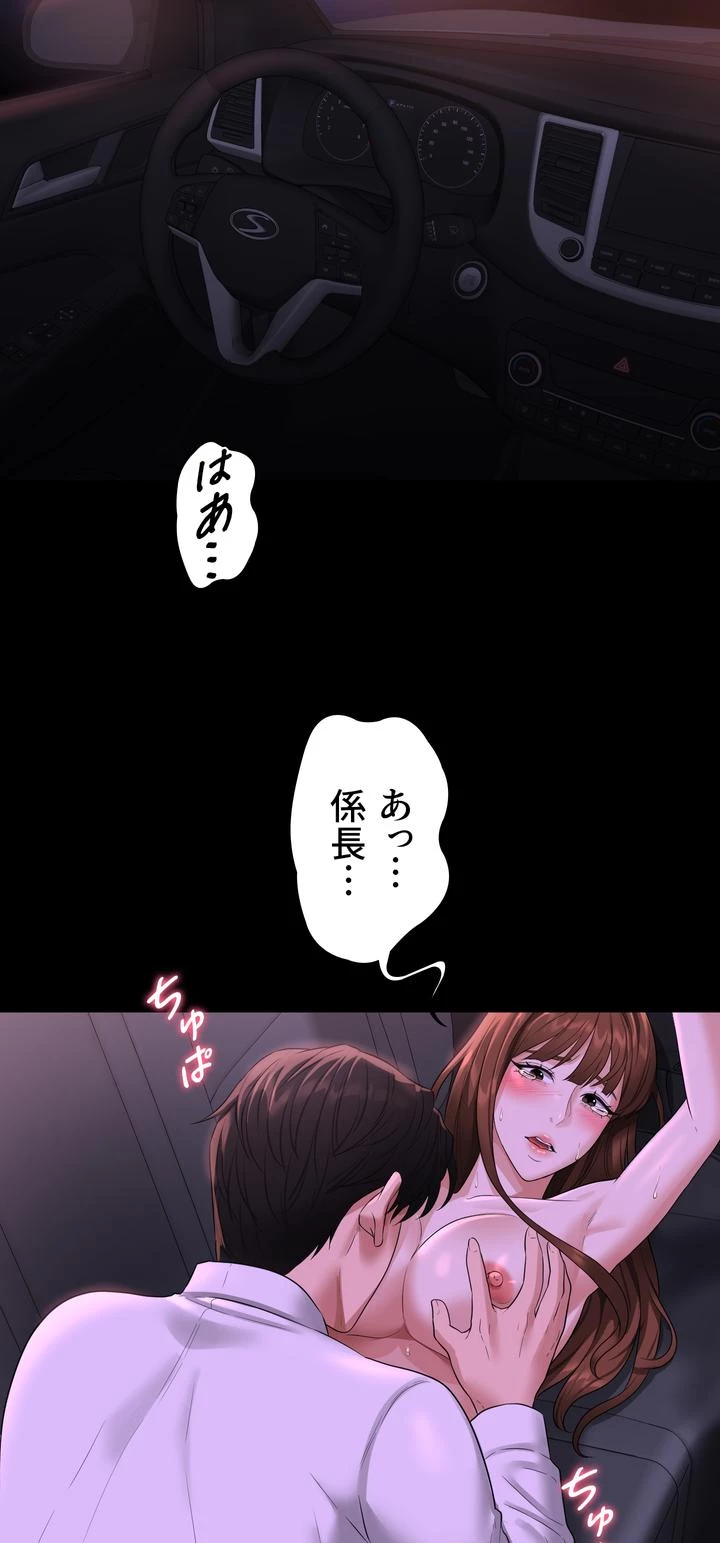 管理者ゲーム - Page 5